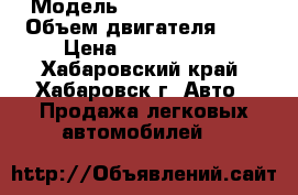  › Модель ­ Toyota Tundra › Объем двигателя ­ 6 › Цена ­ 1 499 000 - Хабаровский край, Хабаровск г. Авто » Продажа легковых автомобилей   